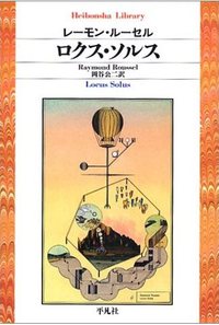 La!Bunko2013 ナガショスタッフのおすすめ文庫ご紹介