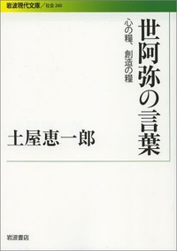 La!Bunko2013 ナガショスタッフのおすすめ文庫ご紹介