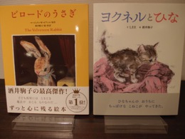 上通の老舗本屋、長崎書店の「ながしょブログ」:☆酒井駒子さんのサイン絵本入荷しました☆