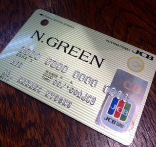 N.GREENカードキャンペーンポイント3倍開催します!