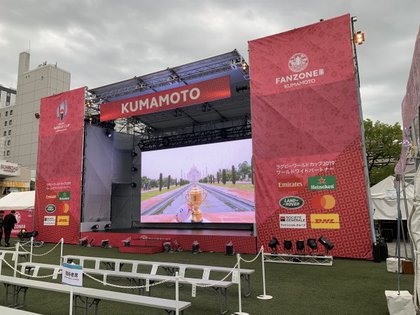 ラグビーワールドカップ・ジャパン圧勝! ラグビーワールドカップ・ジャパン圧勝!