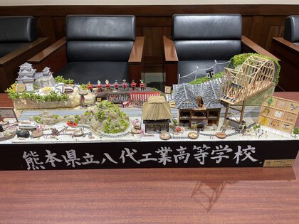 鉄道模型コンテスト2022 鉄道模型コンテスト2022