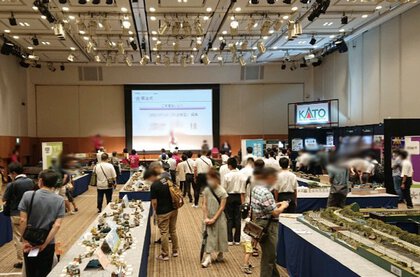 鉄道模型コンテスト2022 鉄道模型コンテスト2022