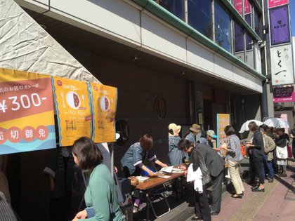 水道町カレー 今年もやります! 水道町カレー 今年もやります!