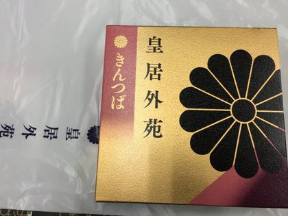 今朝の雪とうれしい頂き物 今朝の雪とうれしい頂き物