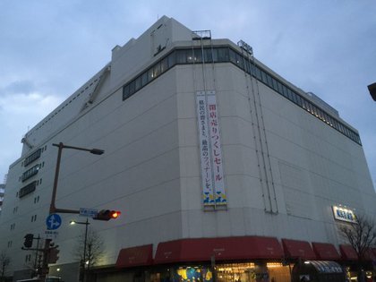 閉店する県民百貨店に行ってきました 閉店する県民百貨店に行ってきました