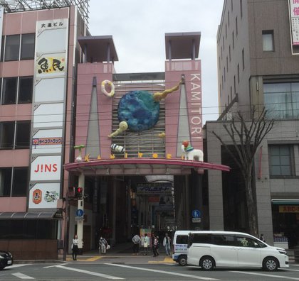 2019年ラグビーワールドカップ看板 2019年ラグビーワールドカップ看板