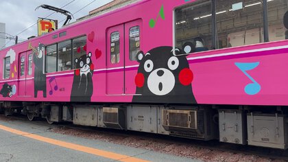 熊電・ピンクのくまモン電車 熊電・ピンクのくまモン電車
