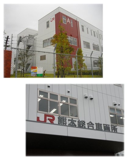 明日開催・新幹線フェスタ2013in熊本