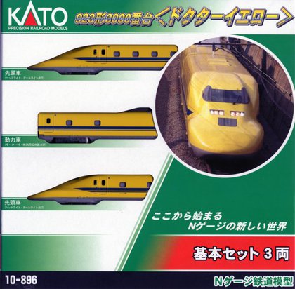 博多総合車両所のドクターイエロー 博多総合車両所のドクターイエロー