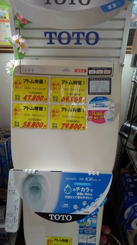 毎日使うものだから・・・・。