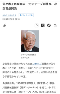 老人たちこそ学問をせよ。〜渋沢栄一訓言より〜<「老人は老い易く学成り難し」でしょうか?> 老人たちこそ学問をせよ。〜渋沢栄一訓言より〜<「老人は老い易く学成り難し」でしょうか?>