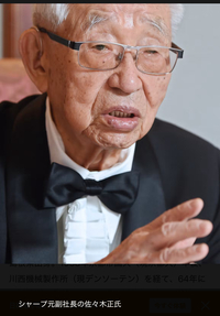 老人たちこそ学問をせよ。〜渋沢栄一訓言より〜<「老人は老い易く学成り難し」でしょうか?> 老人たちこそ学問をせよ。〜渋沢栄一訓言より〜<「老人は老い易く学成り難し」でしょうか?>