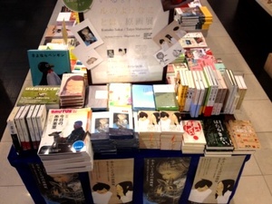 糸井重里&ほぼ日ブックスフェア スタートしました!