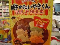 クリスマスフェア開催中＆木のおもちゃ入荷しました。