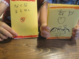 20回目のおはなしの森で作ったもの。
