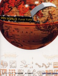 Open world