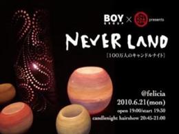100万人のキャンドルナイト in Kumamoto