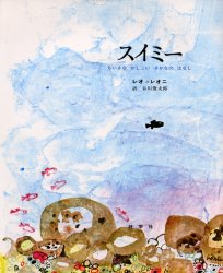 ちょこっとレオ=レオニフェア