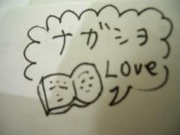 La! Bunko日記-22
