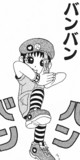 マコちゃんのリップクリーム