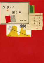 本日発行