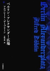 気になる新刊