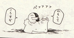 もやしもん
