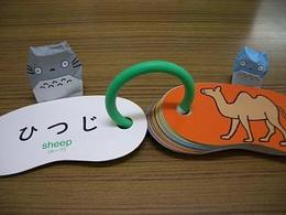 戸田デザイン研究室のリングカード