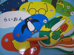 戸田デザイン研究室のリングカード