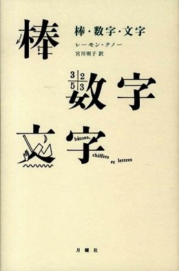 気になる新刊