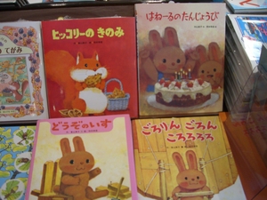 秋らしい絵本がはいりましたよ。