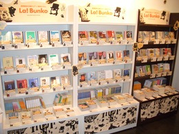 La! Bunko日記‐１２