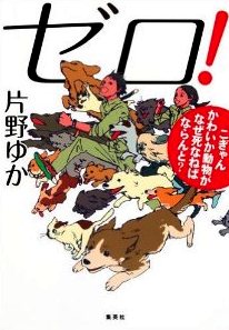 気になる新刊