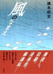 気になる新刊