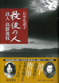 気になる新刊