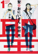 このマンガがすごい!2009