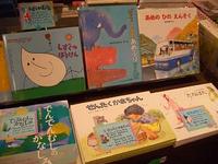 雨の季節に合う絵本が入荷しました。