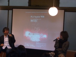 【イベント終了報告】4/23素晴らしいトークライブでした！