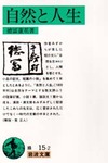 La! Bunko日記‐7