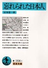 La! Bunko日記‐10