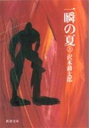 La! Bunko日記‐8