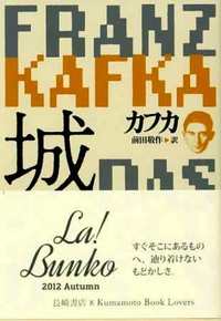 La!Bunko日記14 文庫セレクターのご紹介