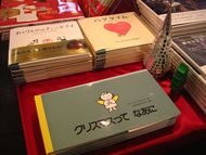 クリスマス絵本には特別な雰囲気が漂います。
