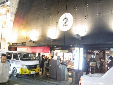 おなじみの「セカンドサイトです」