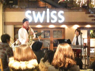 紅蘭亭の葉山さんのサックスはまさにプロ級。素晴らしいジャズ・トリオの演奏です。