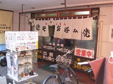 子飼商店の中央にあります。