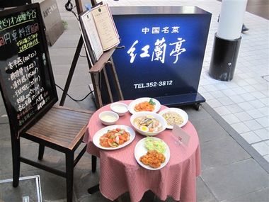 今日は何にしようかな。