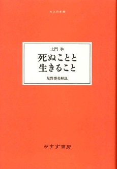 気になる新刊