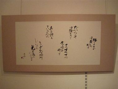 文字と空白のバランスが見事です。